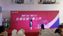 長春租賃組織策劃文化藝術活動指南