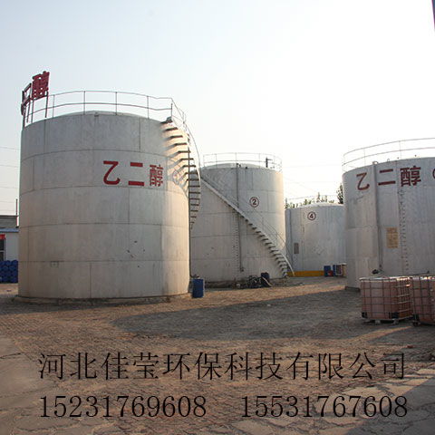 遼源發(fā)動機冷卻液技術研發(fā)廠 產品種類齊全，技術服務專業(yè)